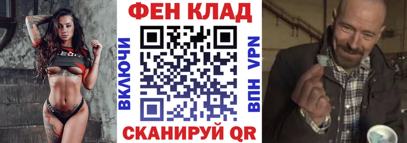 АМФЕТАМИН 97%  гидра зеркало  Плавск  купить наркотики сайты 