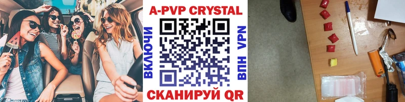 APVP Crystall KRAKEN ONION Плавск