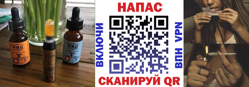 сколько стоит  Плавск  Canna-Cookies марихуана 