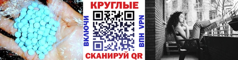 Экстази Дубай  дарнет шоп  Плавск 