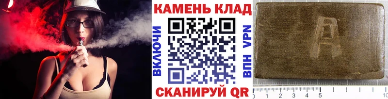 ГАШИШ индика сатива Плавск