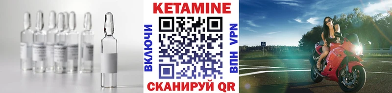Кетамин VHQ  ссылка на мегу рабочий сайт  Плавск 