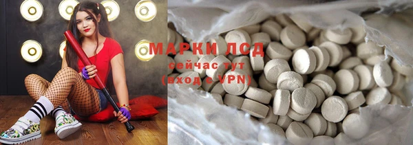 дурь Заволжье