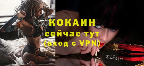 герыч Елизово