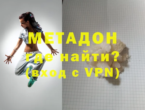 герыч Елизово