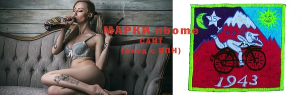 дурь Заволжье