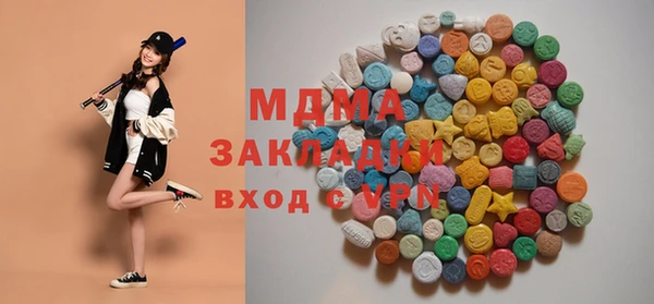 кристаллы Заводоуковск