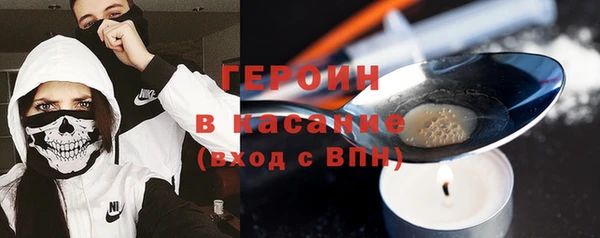 герыч Елизово