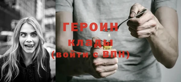 прущая мука Заволжск
