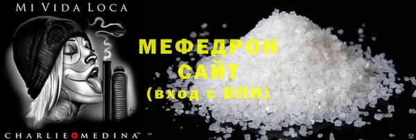 прущая мука Заволжск
