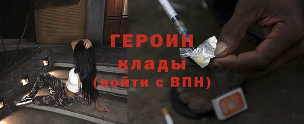 дурь Нязепетровск