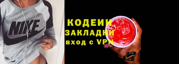 кристаллы Заводоуковск