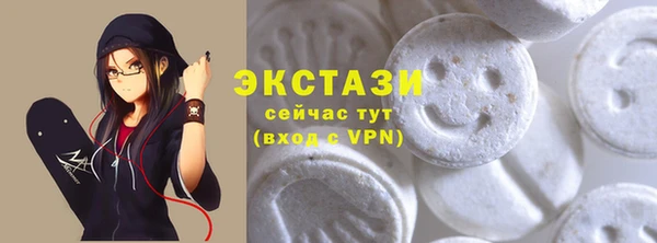 прущая мука Ельня