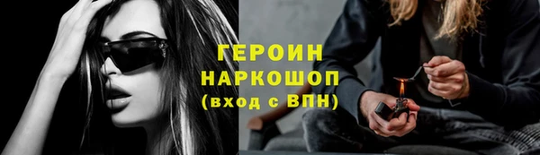 кристаллы Заводоуковск