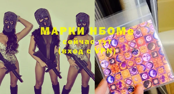 прущая мука Заволжск