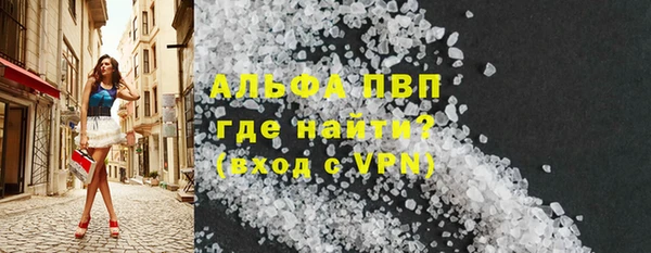 герыч Елизово
