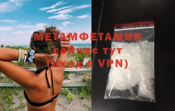 герыч Елизово