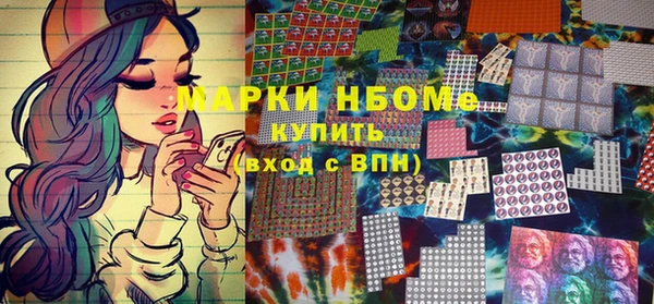 кристаллы Заводоуковск