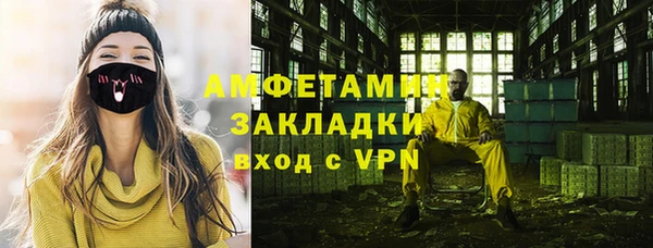 дурь Заволжье