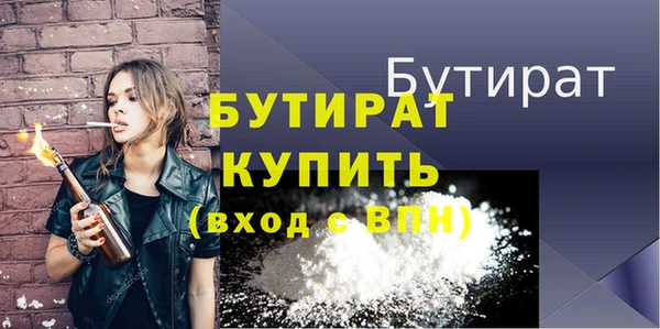 кристаллы Заводоуковск