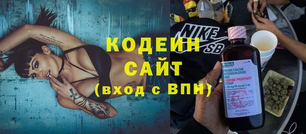 кристаллы Заводоуковск