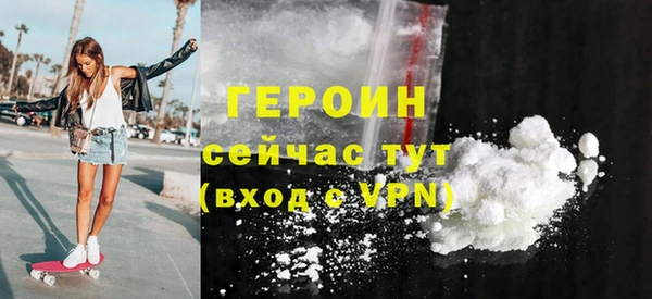 герыч Елизово