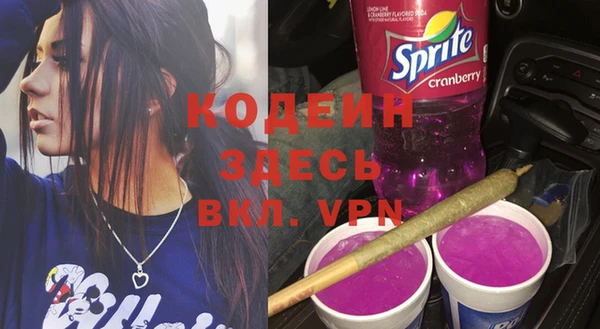 герыч Елизово