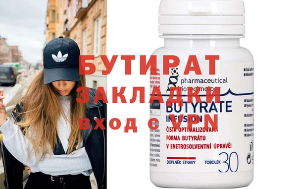прущая мука Ельня
