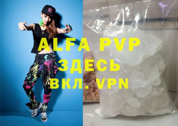 прущая мука Ельня