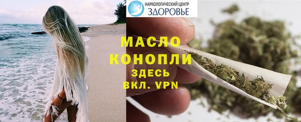 прущая мука Ельня
