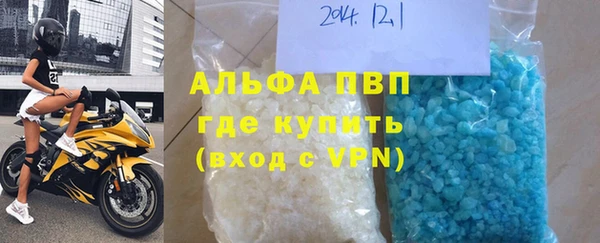 прущая мука Заволжск