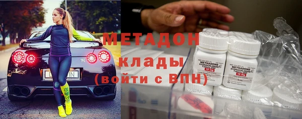 прущая мука Заволжск