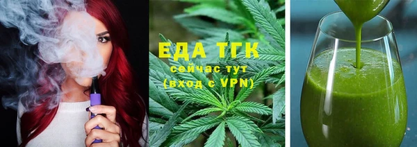 прущая мука Заволжск