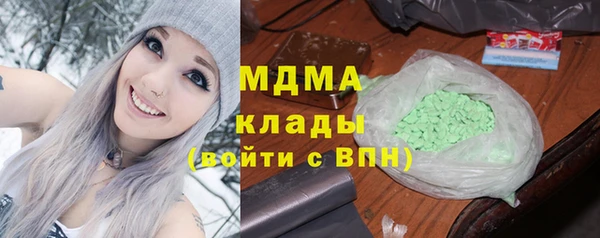 дурь Нязепетровск