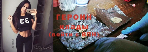 кристаллы Заводоуковск