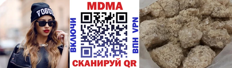 как найти   Плавск  MDMA кристаллы 