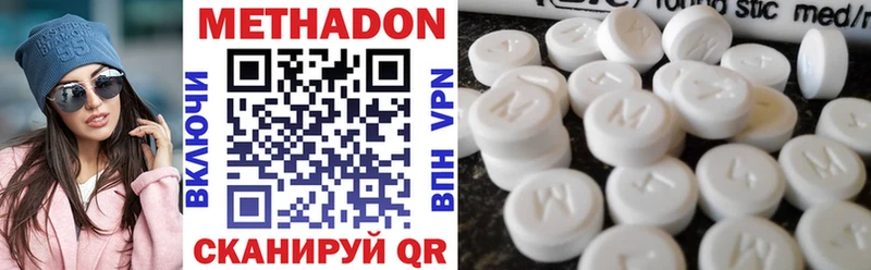 купить закладку  Плавск  МЕТАДОН VHQ 