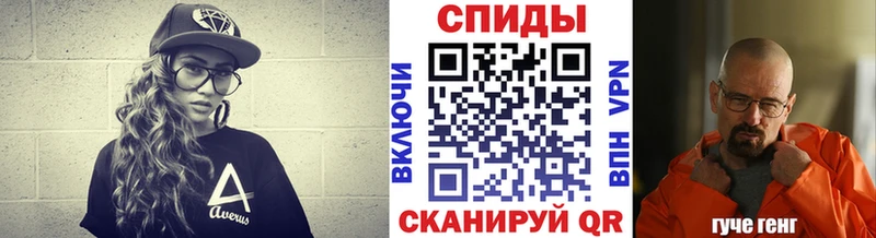 мега ТОР  Плавск  МЕТАМФЕТАМИН мет 