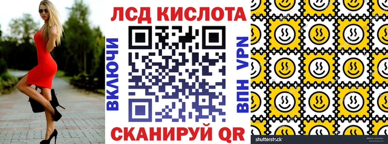 где продают наркотики  Плавск  Марки NBOMe 1500мкг 