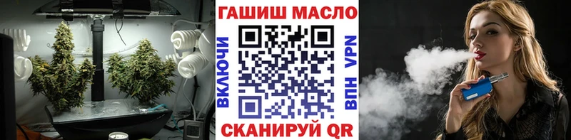 купить цена Плавск Дистиллят ТГК вейп