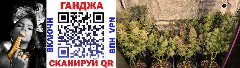 Каннабис конопля  Плавск 